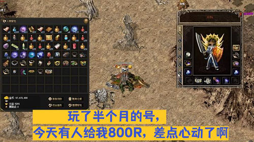 沙城争霸副本效率翻倍！1.76复古传奇私服发布网3个必学走位技巧