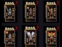 祖玛阁迷路?1.76复古传奇老玩家私藏的3个升级加速秘诀