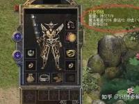 屠龙刀不是梦！1.76复古传奇平民玩家5种职业搭配打宝攻略