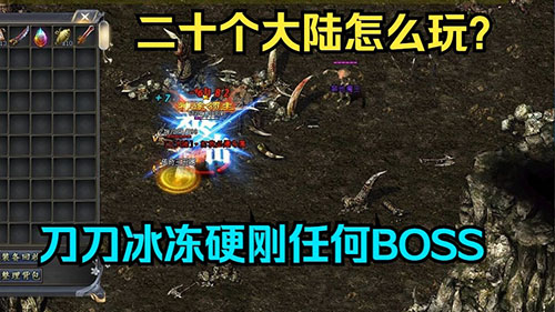 新手也能逆袭？1.76复古传奇私服屠龙刀获取全攻略升级效率提升秘诀