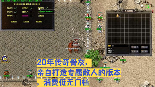 90%玩家不知道！复古传奇祖玛阁迷路指南，平民职业搭配打宝效率翻倍
