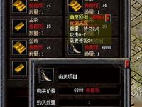 PK也能逆袭？1.76复古传奇私服屠龙刀获取全攻略平民走位与装备打造技巧