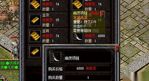 原始传奇1.76复古经典版：屠龙刀究竟藏在哪？打宝迷路玩家必看攻略！