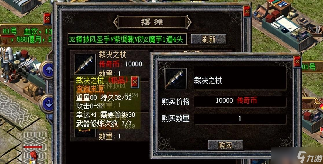 90%玩家不知道的PK走位秘诀！原始传奇1.76平民逆袭指南，如何在祖玛阁全身而退？