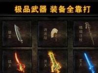 祖玛阁速通指南！1.76复古传奇隐藏刷新点：平民玩家也能爆率翻倍