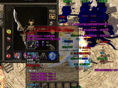 热血传奇1.76沙城争霸中，平民玩家如何用走位技巧逆袭土豪？