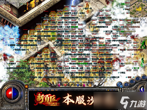 热血传奇1.76弓箭手+法师打宝效率提升全攻略