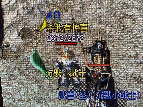 热血传奇1.76如何反杀对手？职业搭配关键点解析