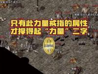 热血传奇1.76玩家必看：副本通关隐藏技巧，90%玩家不知道的走位逻辑让你轻松称霸沙城