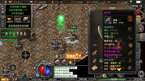1.76复古传奇打宝技巧大分享，隐藏BOSS爆率提升90%