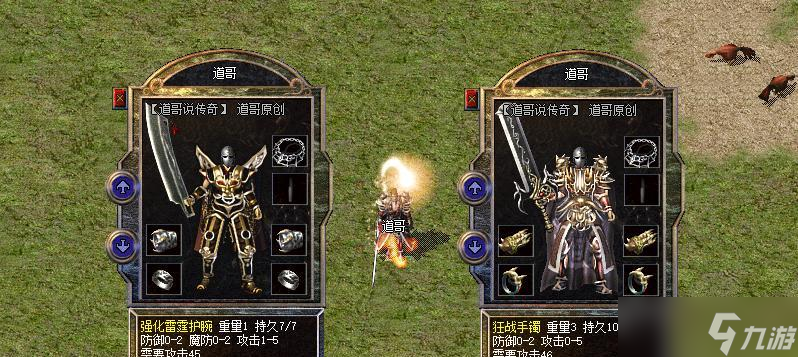 1.76欣雨复古传奇3个升级技巧，老玩家都惊叹的打宝效率翻倍秘籍